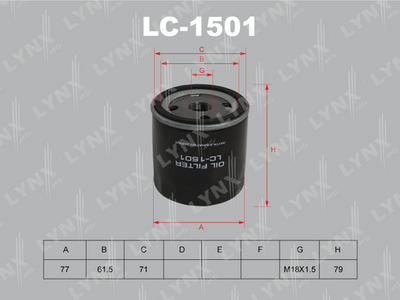LYNXauto LC-1501 Масляный фильтр  для CHEVROLET LANOS (Шевроле Ланос)