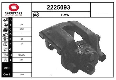EAI 2225093 Тормозной суппорт  для BMW 8 (Бмв 8)