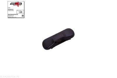 DIUZA SPALARE PARBRIZ