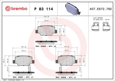 Комплект тормозных колодок, дисковый тормоз P 83 114