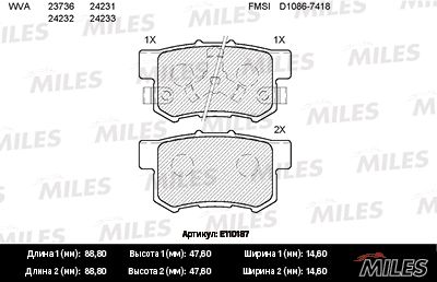 Комплект тормозных колодок, дисковый тормоз MILES E110187 для HONDA CR-V