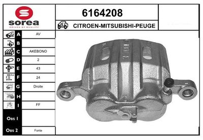 STARTCAR 6164208 Тормозной суппорт для CITROËN C-CROSSER ENTERPRISE (VU_, VV_) 2.4 16V