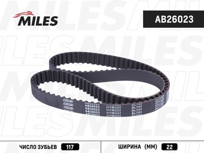Зубчатый ремень MILES AB26023 для FORD S-MAX