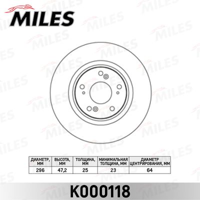 MILES K000118 Тормозные диски  для HONDA ACCORD (Хонда Аккорд)