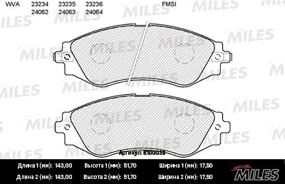 Комплект тормозных колодок, дисковый тормоз MILES E100032 для DAEWOO NUBIRA