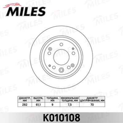 Тормозной диск MILES K010108 для HONDA LEGEND