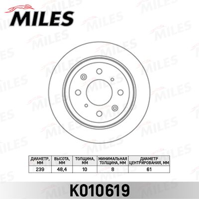 Тормозной диск MILES K010619 для HONDA PRELUDE