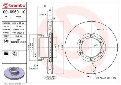 спирачен диск BREMBO