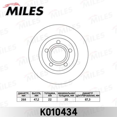 MILES K010434 Тормозные диски  для AUDI A8 D2 (4D2, 4D8) 3.3 TDI quattro