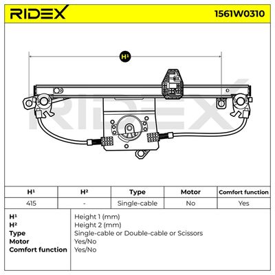 стъклоподемник RIDEX