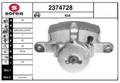 EAI 2374728 Тормозной суппорт  для KIA VENGA (Киа Венга)