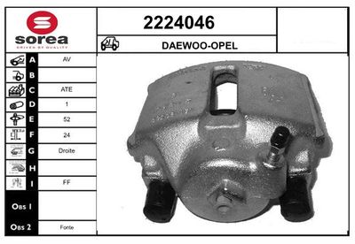 Тормозной суппорт EAI 2224046 для DAEWOO ESPERO