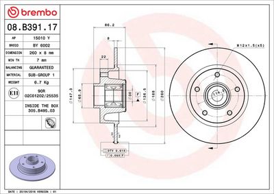 спирачен диск BREMBO