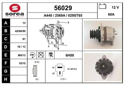 Генератор EAI 56029 для FIAT UNO