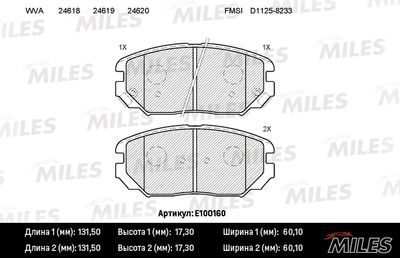 Комплект тормозных колодок, дисковый тормоз MILES E100160 для KIA MAGENTIS