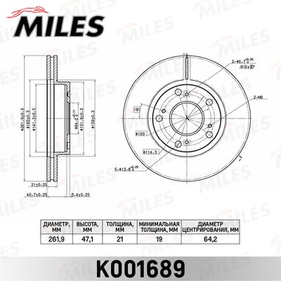 MILES K001689 Тормозные диски для HONDA CR-Z