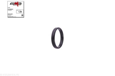 INEL DE ETANșARE RADIATOR ULEI (LUBRIFIERE)