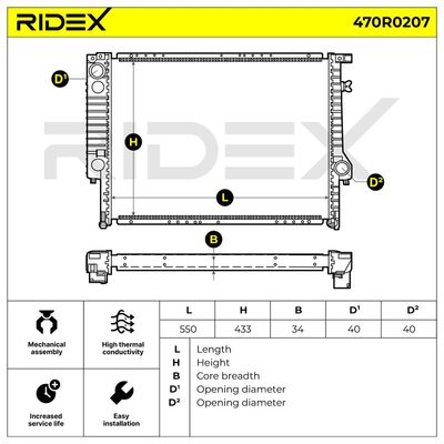 радиатор, охлаждане на двигателя RIDEX 470R0207