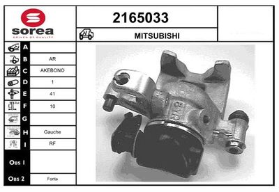 Тормозной суппорт EAI 2165033 для MITSUBISHI STARION