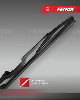 перо на чистачка FENOX WB30250