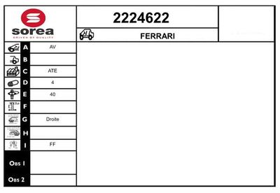 Тормозной суппорт EAI 2224622 для FERRARI TESTAROSSA