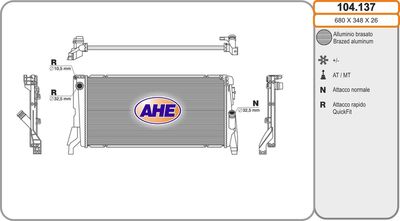 AHE 104.137 Радиатор охлаждения двигателя для BMW X1 (F48)
