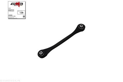 BRAT SUSPENSIE ROATA