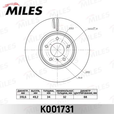 Тормозной диск MILES K001731 для INFINITI QX50