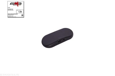 DIUZA SPALARE PARBRIZ