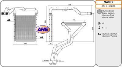 Теплообменник, отопление салона AHE 94092 для HYUNDAI i20