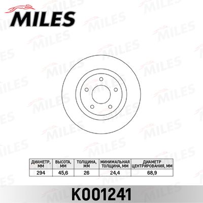 Тормозной диск MILES K001241 для PEUGEOT 4008