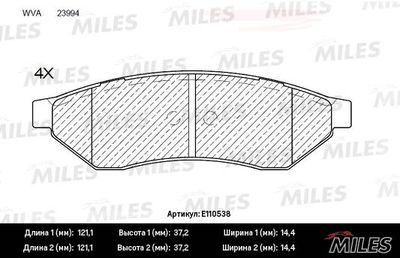 Комплект тормозных колодок, дисковый тормоз MILES E110538 для CHEVROLET EPICA