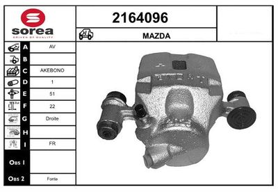 EAI 2164096 Тормозной суппорт  для MAZDA RX-7 (Мазда Рx-7)