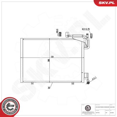 кондензатор, климатизация ESEN SKV 86SKV508