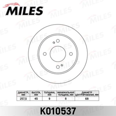 Тормозной диск MILES K010537 для INFINITI G20