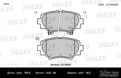 Комплект тормозных колодок, дисковый тормоз MILES E110441 для MAZDA 3