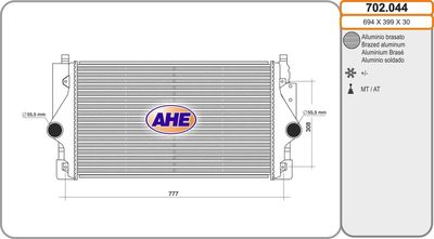 Интеркулер AHE 702.044 для VW TRANSPORTER