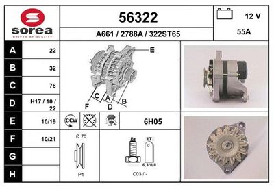 Генератор EAI 56322 для FIAT CINQUECENTO
