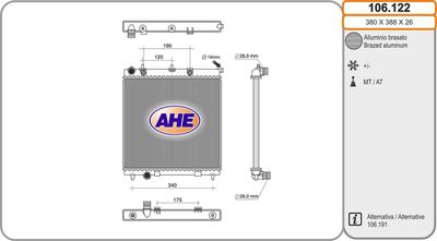 AHE 106.122 Крышка радиатора  для PEUGEOT 1007 (Пежо 1007)