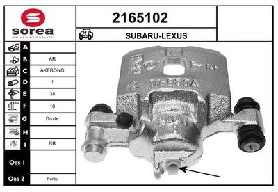 Тормозной суппорт EAI 2165102 для SUBARU SVX