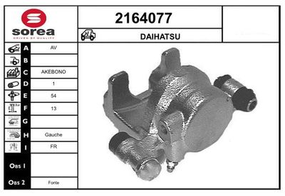 Тормозной суппорт EAI 2164077 для DAIHATSU RUGGER