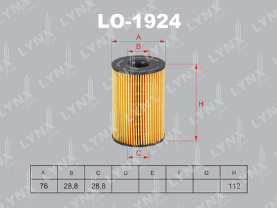 Масляный фильтр LYNXauto LO-1924 для ROLLS-ROYCE CULLINAN