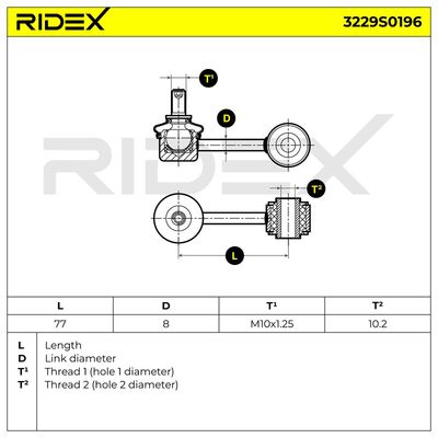 биалета RIDEX 3229S0196