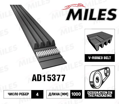 Поликлиновой ремень MILES AD15377 для MITSUBISHI PAJERO