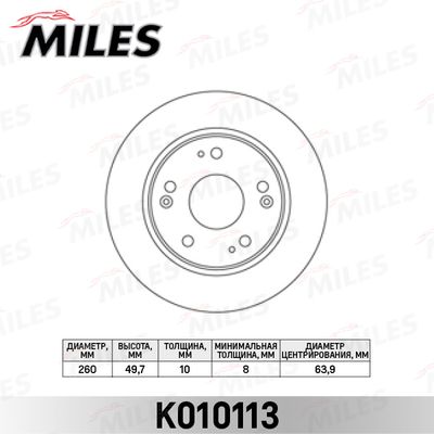 MILES K010113 Тормозные диски  для HONDA ACCORD (Хонда Аккорд)