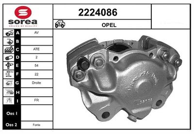 EAI 2224086 Тормозной суппорт  для OPEL COMMODORE (Опель Коммодоре)