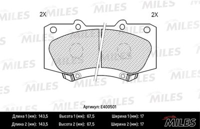 Комплект тормозных колодок, дисковый тормоз MILES E400501 для TOYOTA FORTUNER