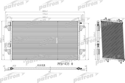 PATRON PRS1128 Радіатор кондиціонера 