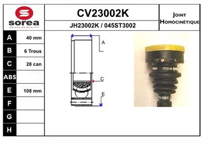 Шарнирный комплект, приводной вал EAI CV23002K для LANCIA GAMMA