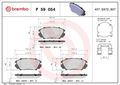 Комплект тормозных колодок, дисковый тормоз P 59 054